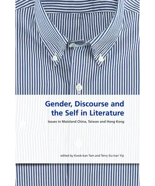 書封 Gender, Discourse, and the Self in Literature：Issues in Mainland China, Taiwan, and Hong Kong
