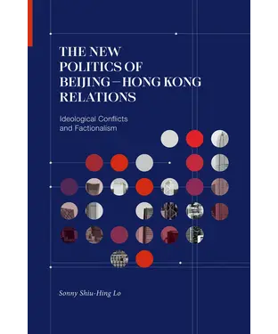 書封 The New Politics of Beijing–Hong Kong Relations：Ideological Conflicts and Factionalism