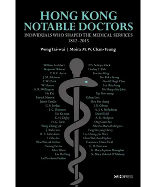 書封 Hong Kong Notable Doctors: Individuals Who Shaped the Medical Services, 1842–2015