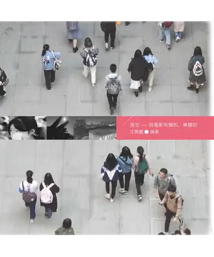 書封 落空：與電影有關的，無關的